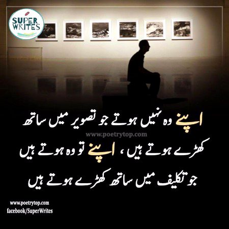 Social media post