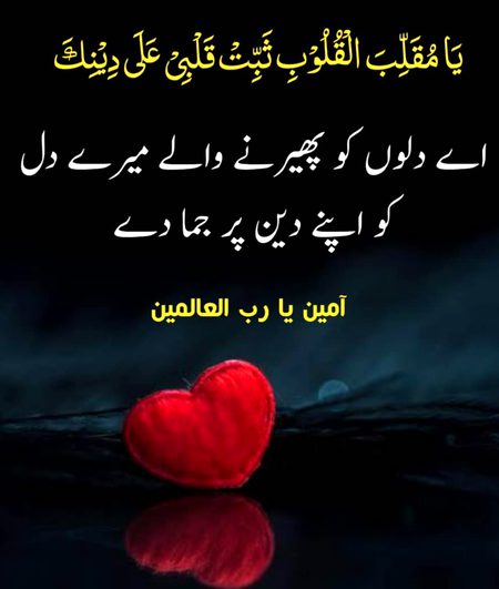 Islamic Quotes image