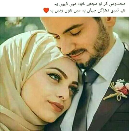 Romantic Poetry image