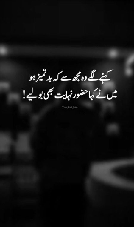 Attitude Quotes image