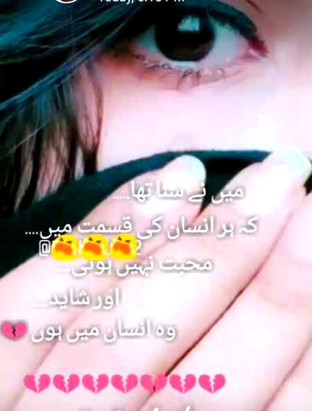 Sad Poetry image