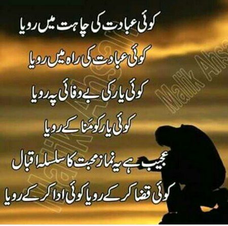 Social media post