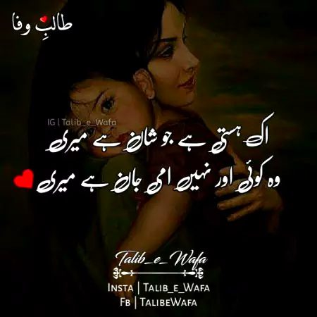 Romantic Poetry image