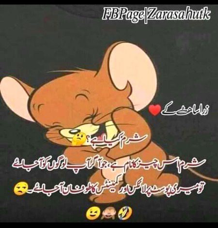 Jokes image