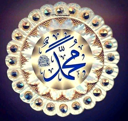 Islamic Quotes image