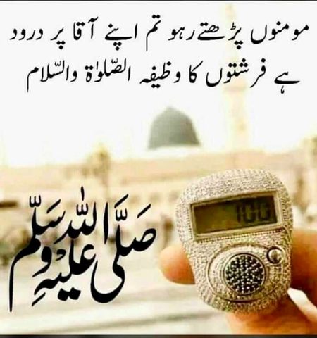 Islamic Quotes image