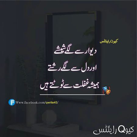 Social media post