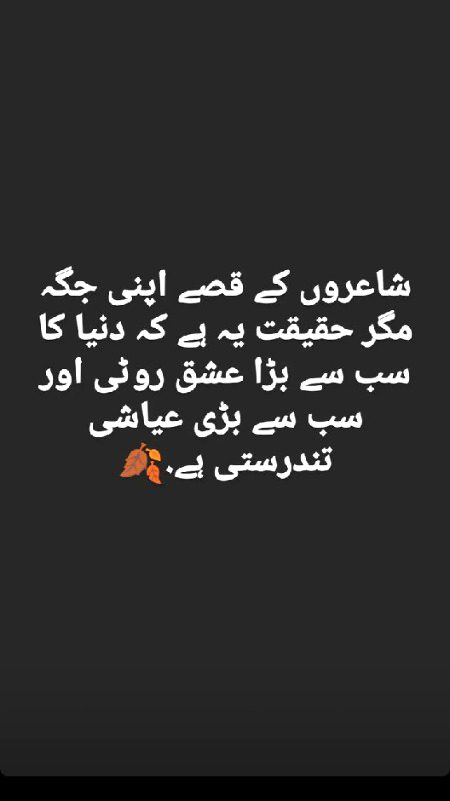Social media post