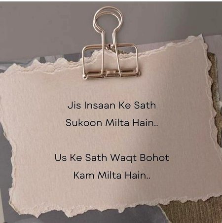 Motivational Quotes image