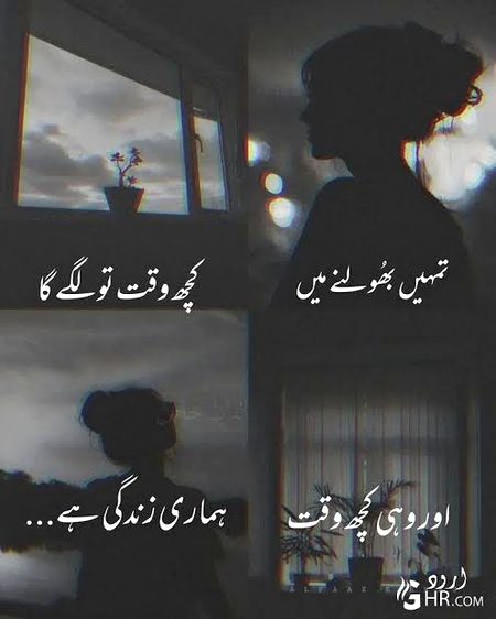 Sad Poetry image