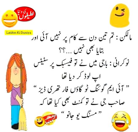 Jokes image