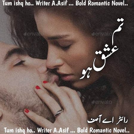 Romantic Novels image