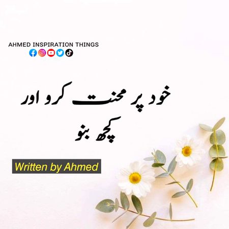 Motivational Quotes image