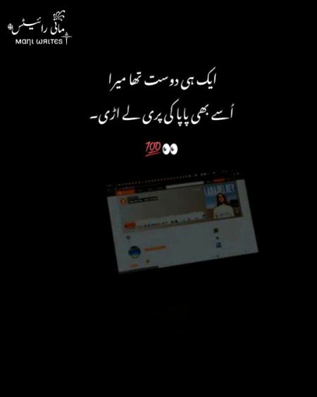 Memes & Satire image