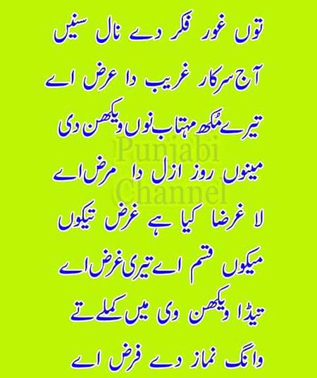 Islamic Quotes image