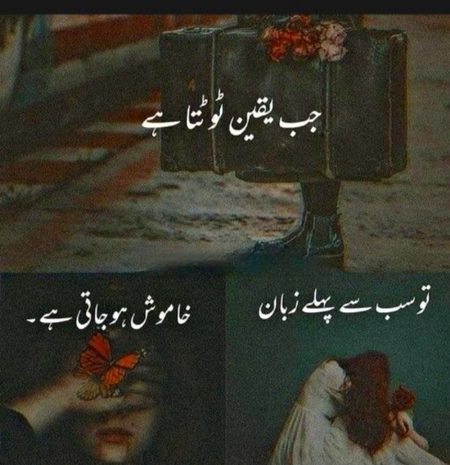 Sad Poetry image