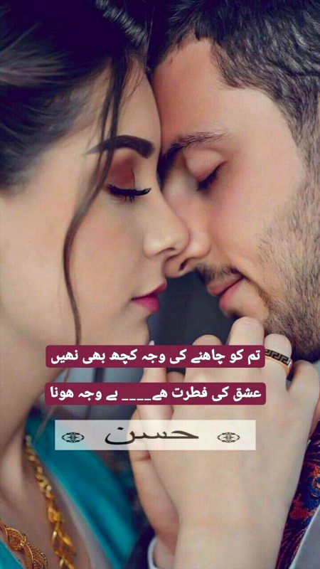 Romantic Poetry image