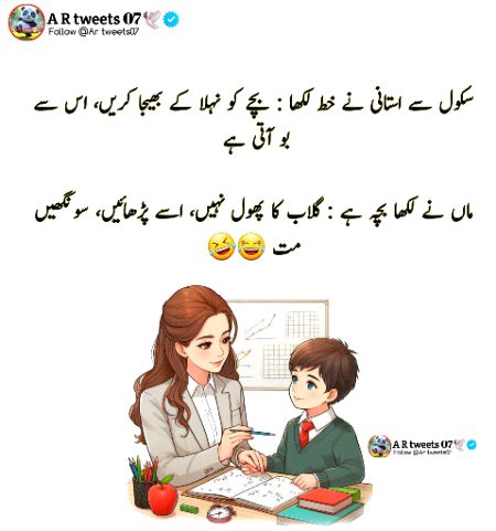 Memes & Satire image