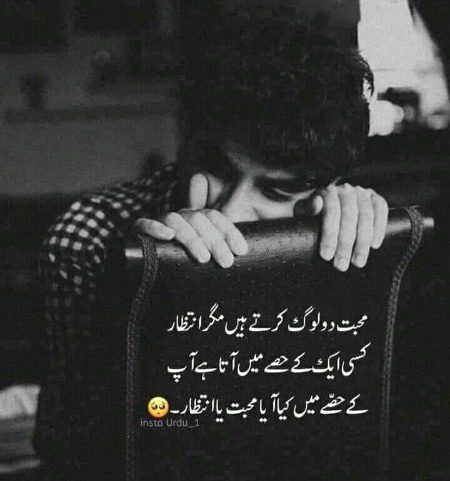 Sad Poetry image