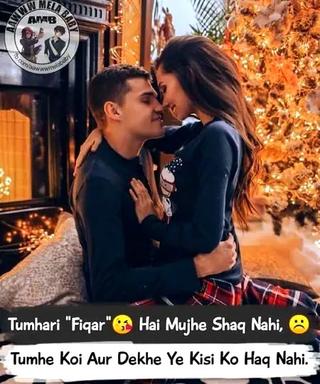 Romantic Poetry image