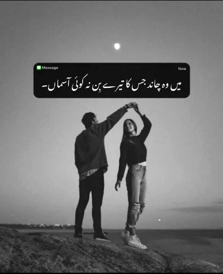Romantic Poetry image