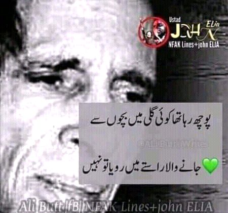 Sad Poetry image