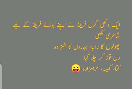 Jokes image