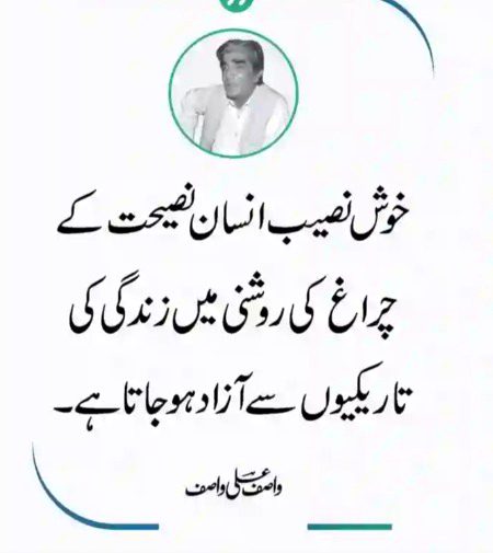 Social media post