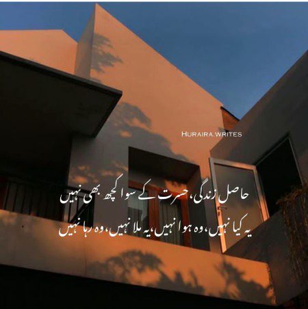 Sad Poetry image