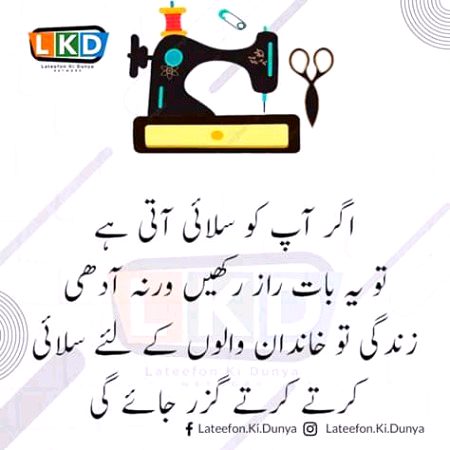 Jokes image