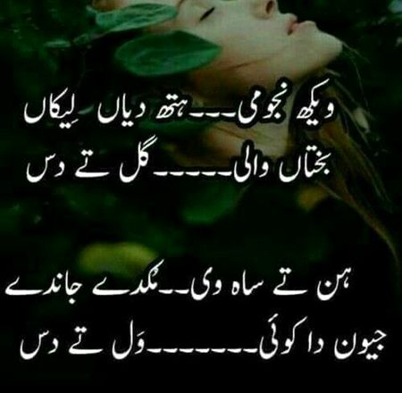 Sad Poetry image