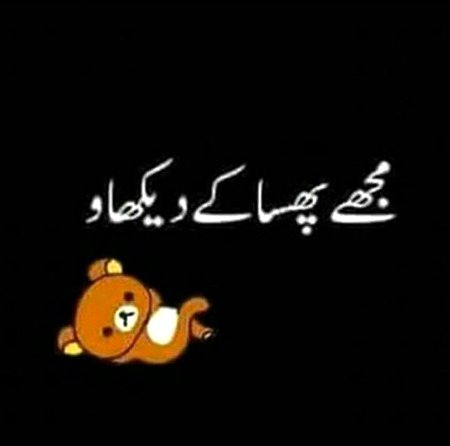 Jokes image