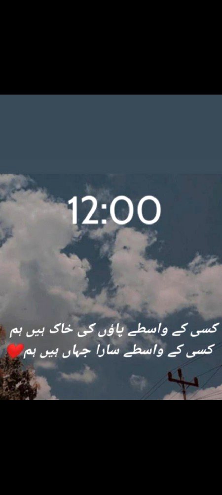Sad Poetry image