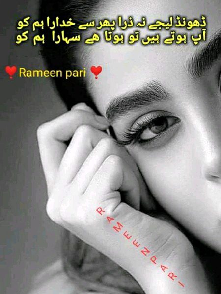 Romantic Poetry image