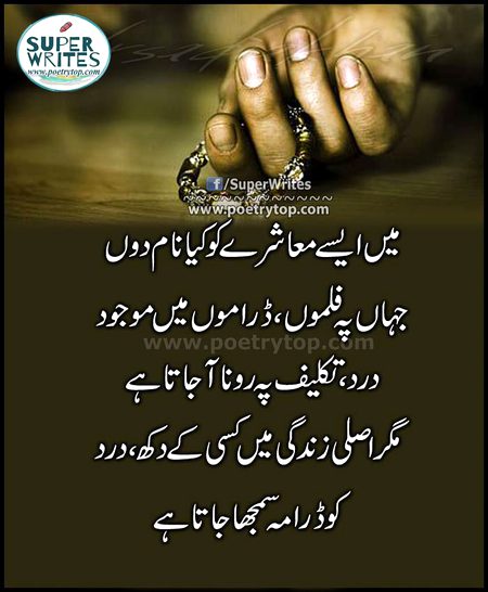 Social media post