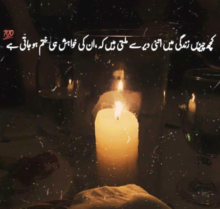 Sad Poetry image