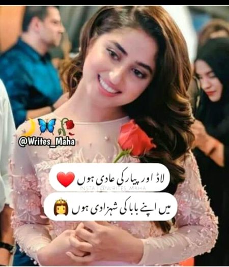 Attitude Poetry image