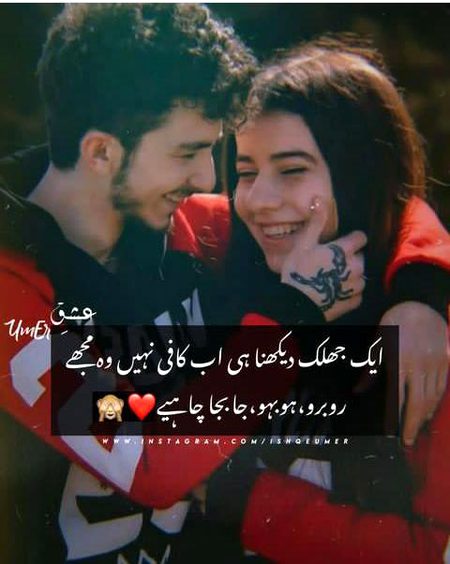 Romantic Poetry image