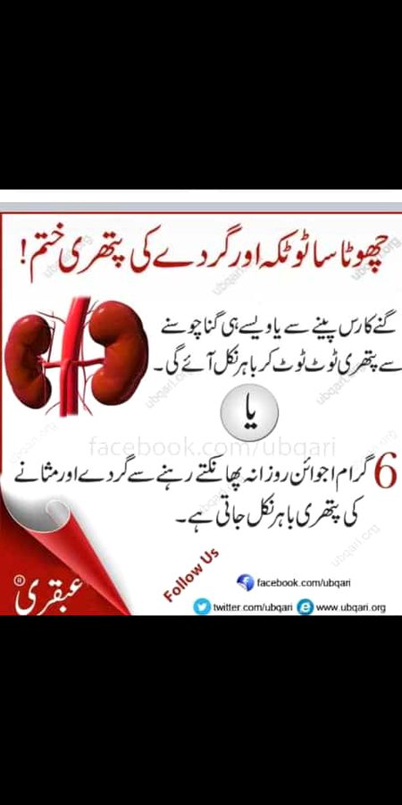 Social media post