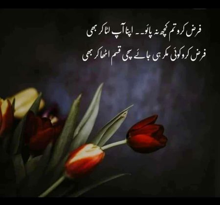 Sad Poetry image