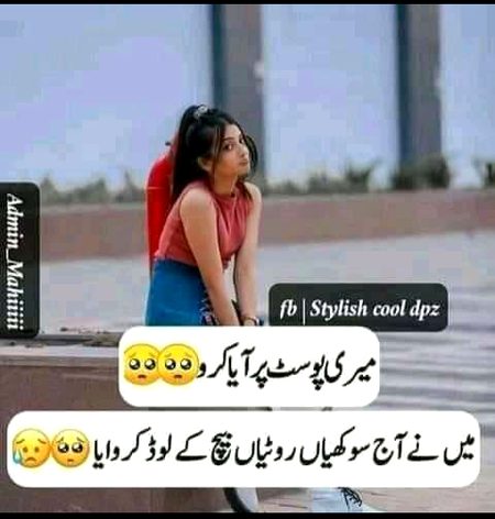 Jokes image
