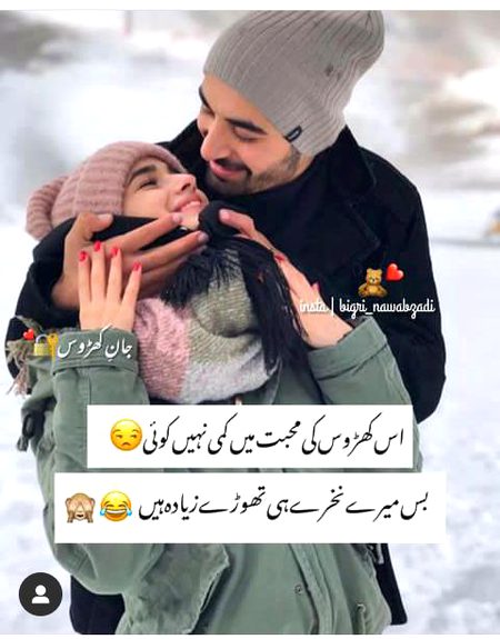 Romantic Poetry image