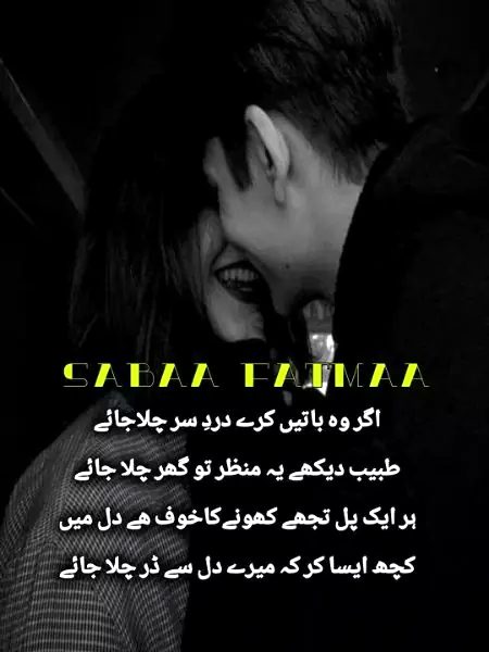 Romantic Poetry image