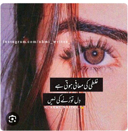 Attitude Poetry image