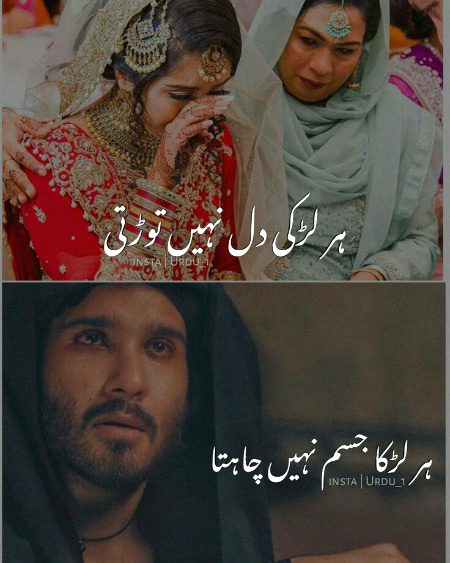 Attitude Poetry image