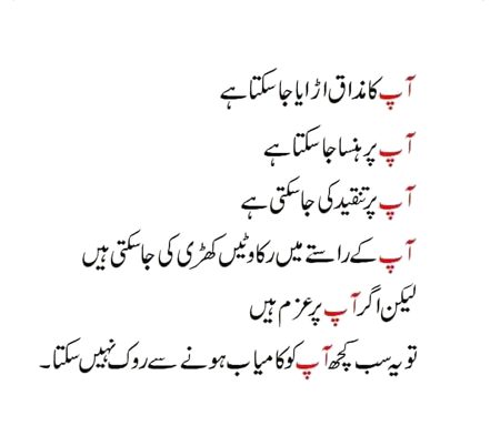 Motivational Quotes image