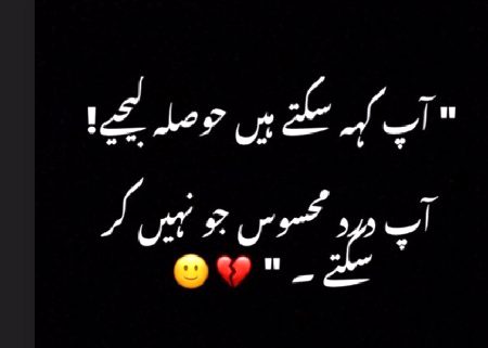 Sad Poetry image