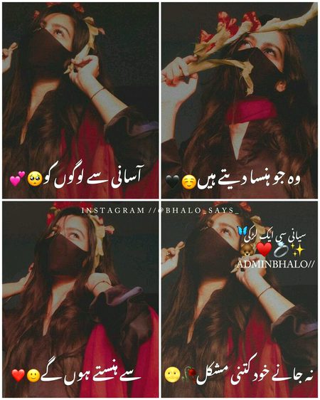 Sad Poetry image