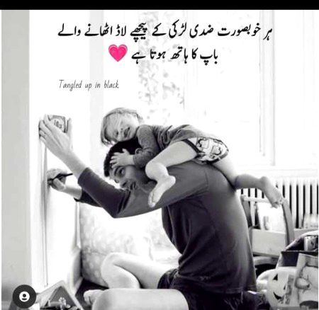 Attitude Poetry image