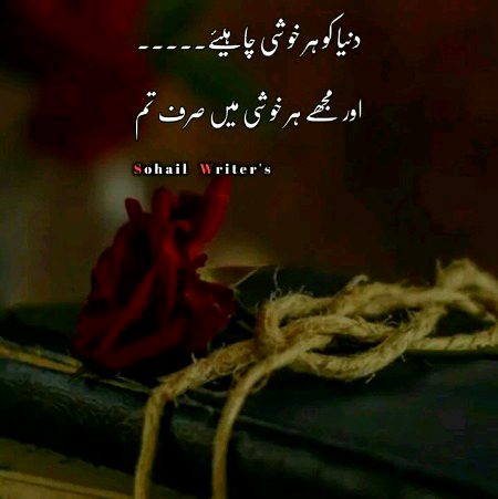 Romantic Poetry image